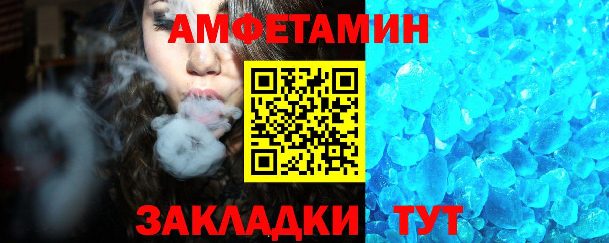 Сарапул      Вход с VPN  АМФ Premium 