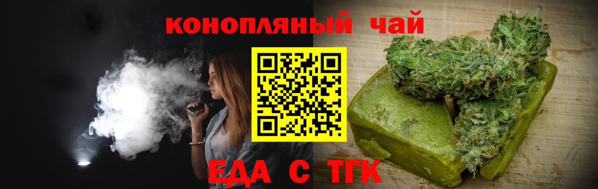 Canna-Cookies конопля  Вход с VPN  Сарапул 