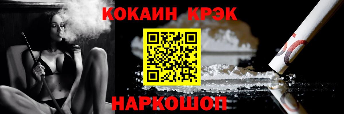 Сарапул  КОКАИН VHQ  купить наркотики сайты  Вход с VPN  Cocaine Эквадор 