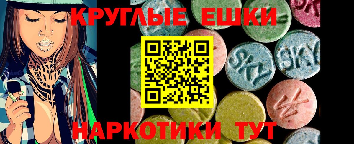 Ecstasy  Вход с VPN  Сарапул  ЭКСТАЗИ бентли  darknet состав  Экстази VHQ 