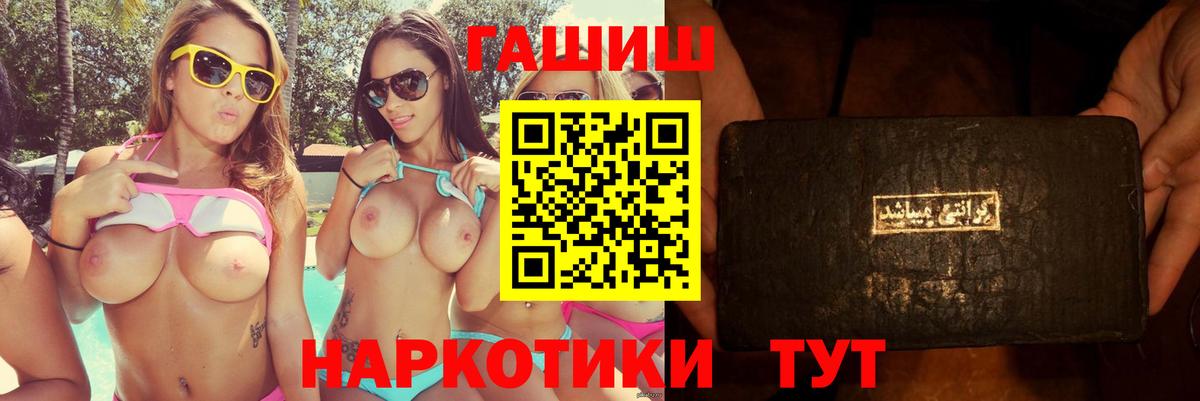 ГАШ AMNESIA HAZE  Вход с VPN  Сарапул  Гашиш гашик 