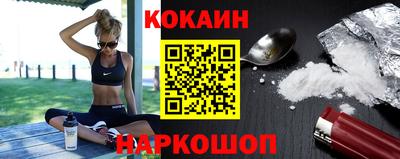кокс Ливны