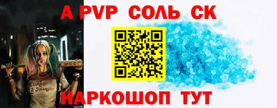 меф VHQ Лесосибирск
