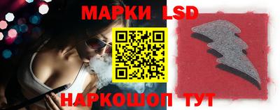 кокс Ливны