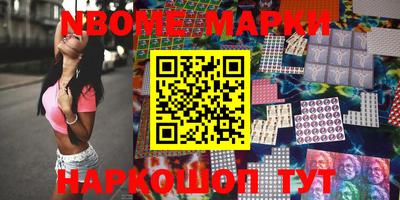 кокс Ливны