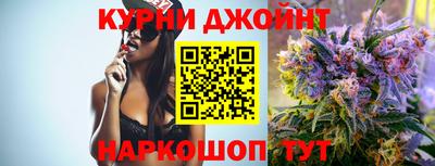 кокс Ливны