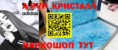 меф VHQ Лесосибирск