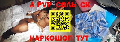 кокс Ливны