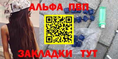 меф VHQ Лесосибирск