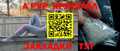 меф VHQ Лесосибирск