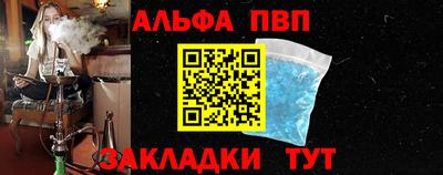меф VHQ Лесосибирск