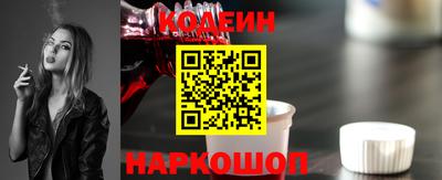кокс Ливны