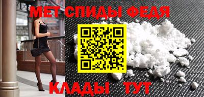 меф VHQ Лесосибирск