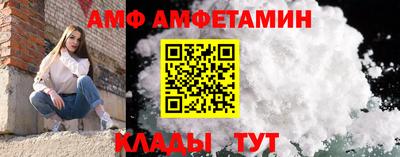 меф VHQ Лесосибирск