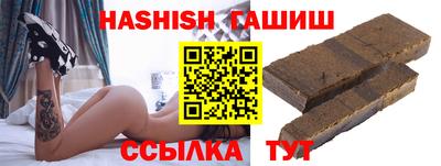 меф VHQ Лесосибирск