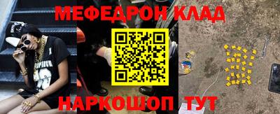 меф VHQ Лесосибирск