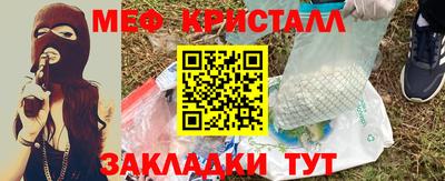 меф VHQ Лесосибирск