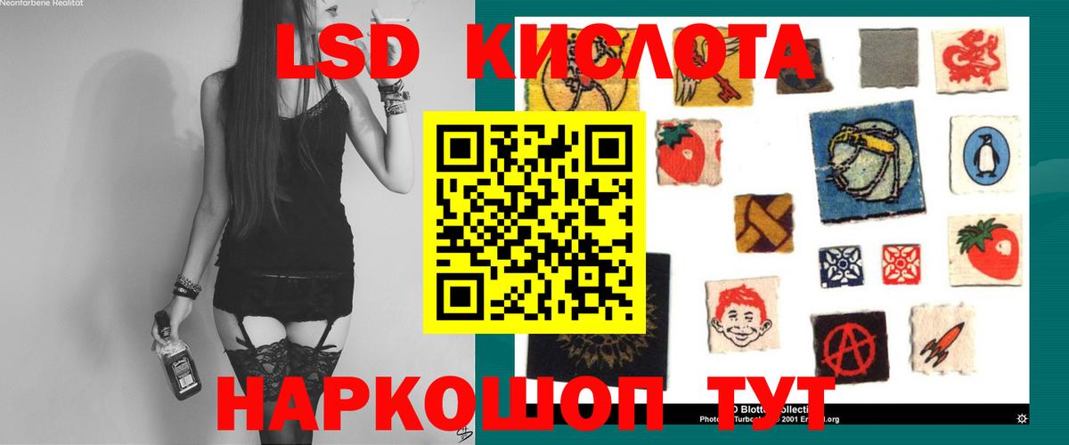 Лсд 25 экстази ecstasy  Вход с VPN  Лсд 25 экстази ecstasy  Сарапул 