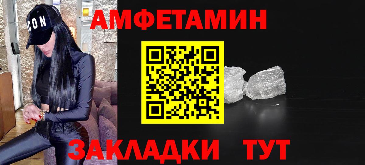 ГАШ  Канабис  Сарапул  Альфа ПВП СОЛЬ   Вход с VPN  Меф кристаллы 