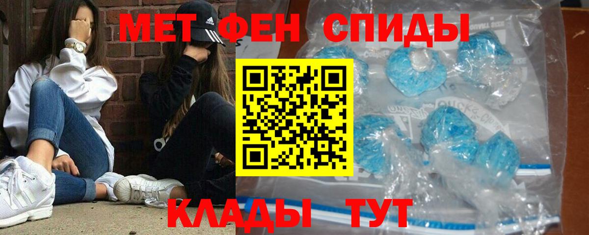 МЕТАМФЕТАМИН пудра  Вход с VPN  МЕТАМФЕТАМИН пудра  Сарапул 