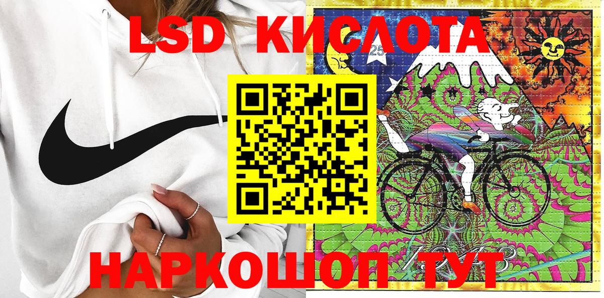 Марки 25I-NBOMe 1,5мг  Марки 25I-NBOMe  Сарапул  Вход с VPN  Марки 25I-NBOMe 1,5мг 