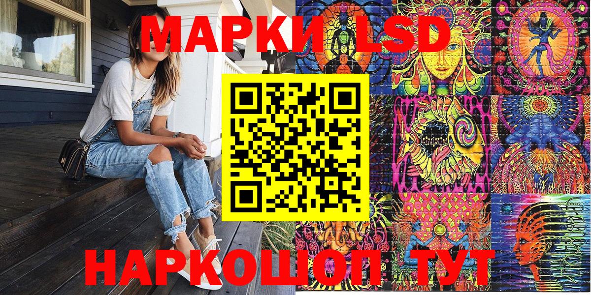 Марки 25I-NBOMe 1,5мг Сарапул