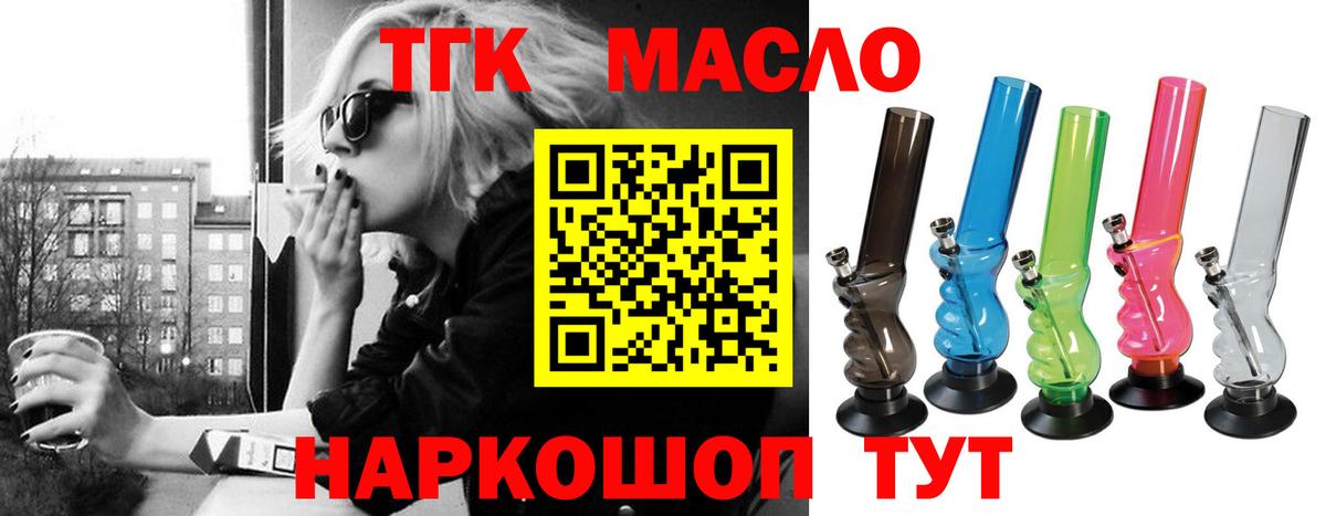 ТГК Wax  Вход с VPN  Сарапул 